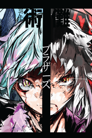 Bungo Dogs